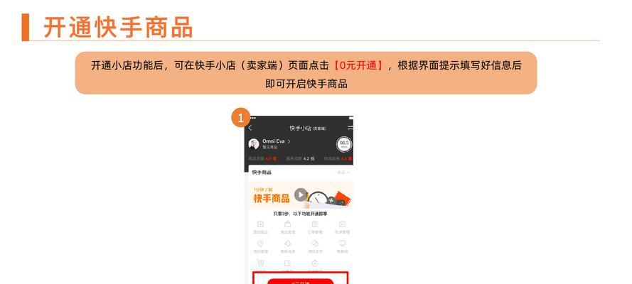 快手小黄车上可以挂哪些商品（15类商品适合在小黄车上推广）