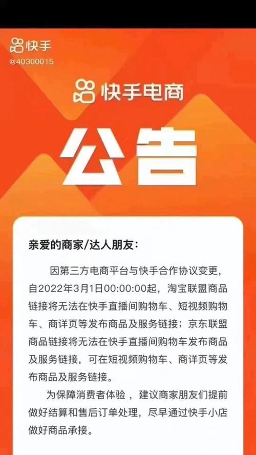 快手小黄车是否需要交保证金（保证金政策详解）