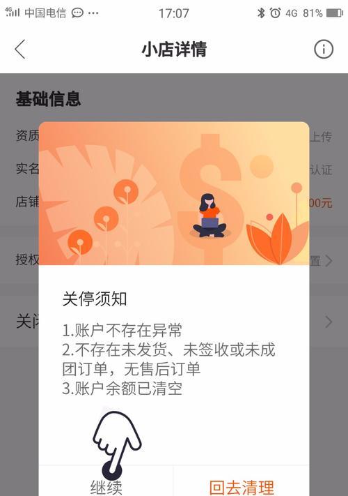 教你如何在快手小黄车上挂商品（快手小黄车挂商品教程）