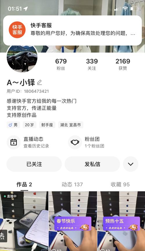 快手小黄车如何实现商品链接挂载（快手小黄车商品链接挂载的操作流程及注意事项）