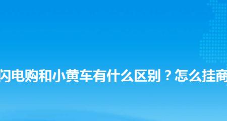 如何快速抢单（从开通接单到快速抢单）