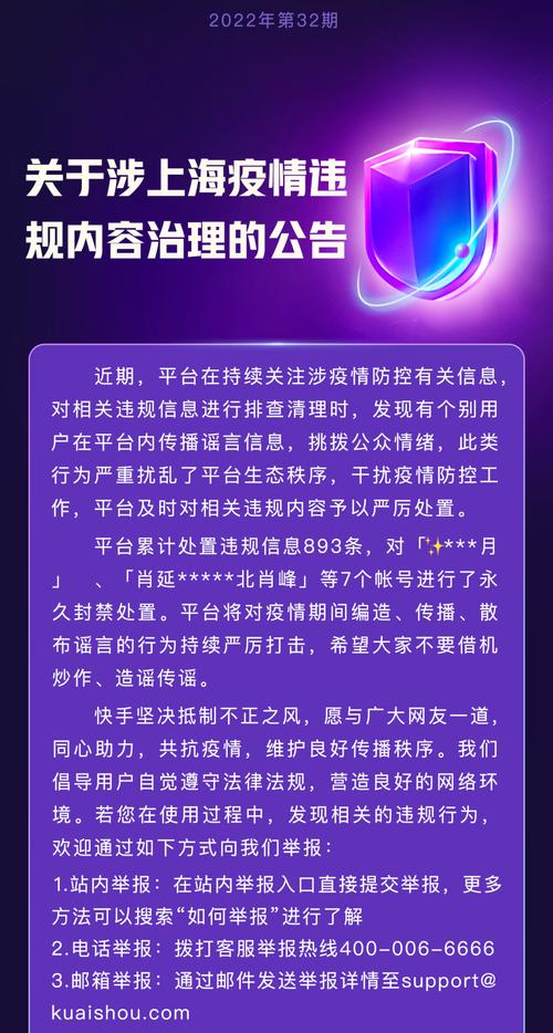 快手新号几天可以发作品（从注册到发作品）
