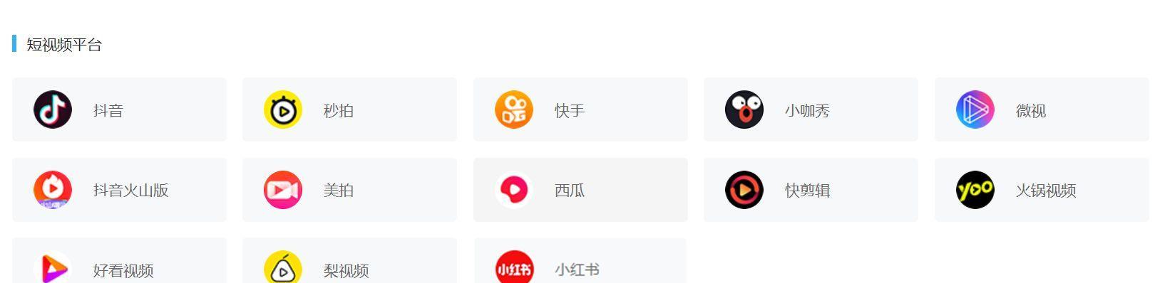 快手闭店教程（如何提取保证金）
