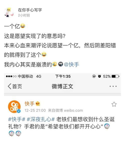 快手带进度条视频制作教程（轻松制作带进度条的快手视频）