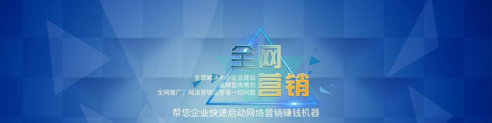 营销推广站点标题排名问题的解决方案（掌握这8个技巧）