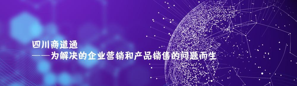 营销型网站建设的优势特点（打造营销利器）