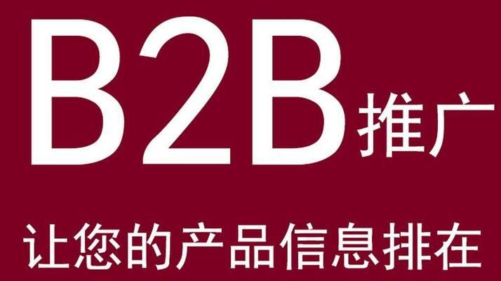 营销型网站建设需要哪些费用（探究营销型网站建设所涉及的各类费用和预算）