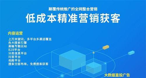 如何将营销型网站做成全网营销利器（掌握以下8个关键点）