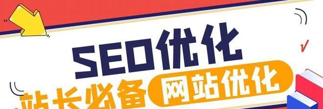 营销型网站友链建设的关键注意点（如何在友链建设中提升营销效果）