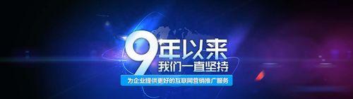 优化在网站建设中的作用及意义（探究优化对于网站建设的重要性）