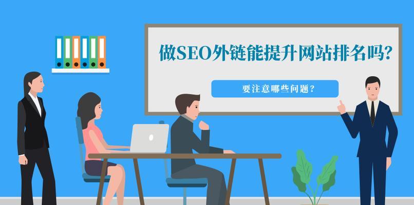 优化过程中的问题与解决方案（探讨优化的关键问题）