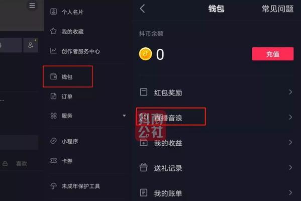 抖音开通企业号费用是多少（解析抖音企业号开通费用和使用门槛）