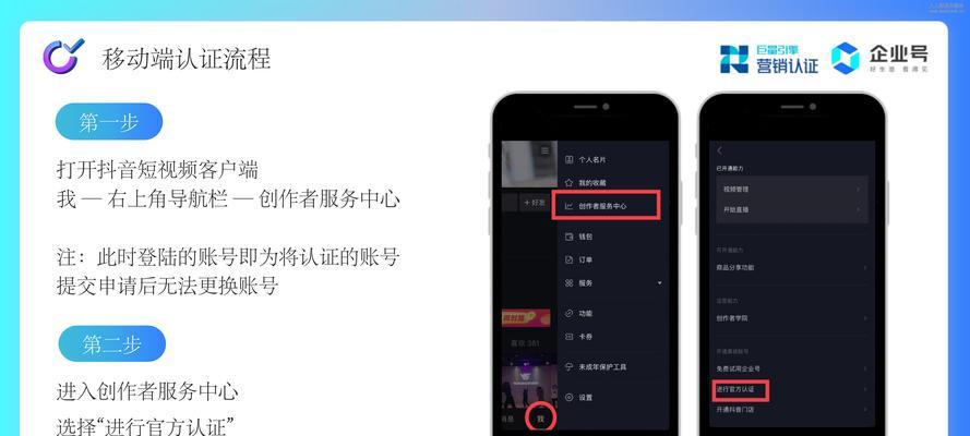 抖音开通企业号费用是多少（解析抖音企业号开通费用和使用门槛）