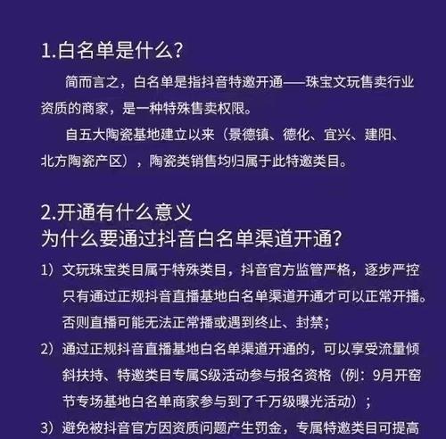 打造个性化抖音，展示你的独特魅力（如何利用抖音的类目功能）