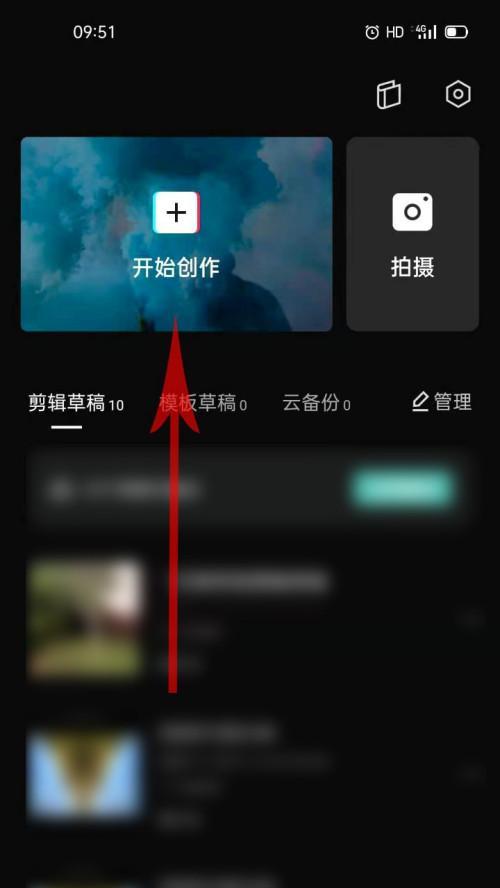 如何免费开启抖音购物车（抖音购物车开启方法）