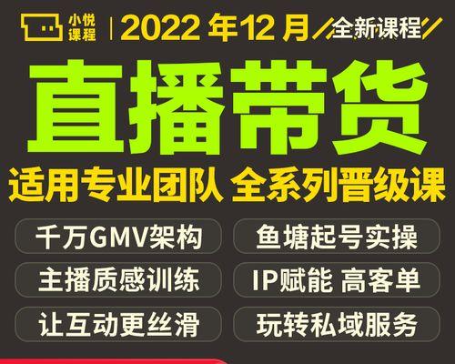 抖音普通店如何升级旗舰店（打造主题店）