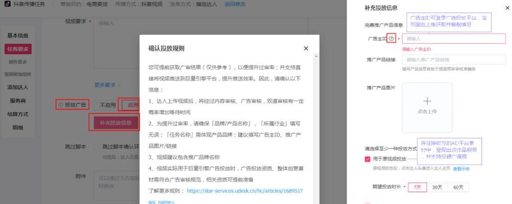 如何获取抖音全民任务的收益（审核通过是关键）
