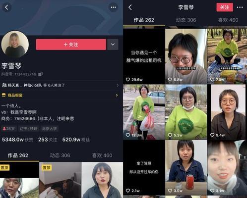 抖音热点关联二次复核到底要多久（探究抖音热点关联二次复核的时间和原因）