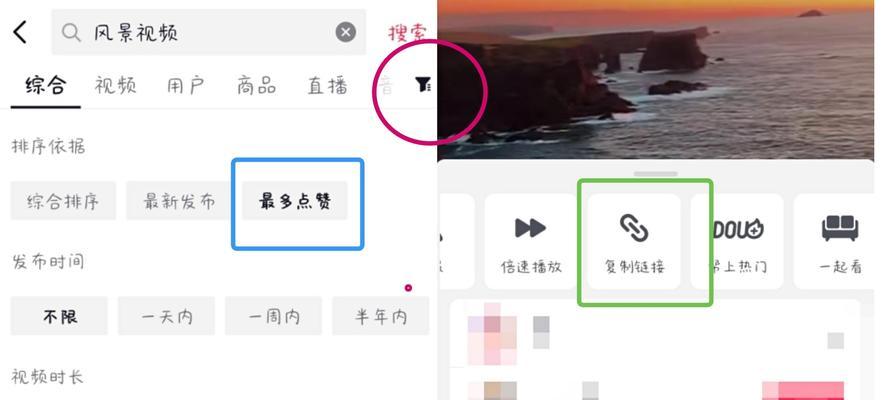 抖音热点关联申请不通过的原因分析（了解申请不通过的原因）