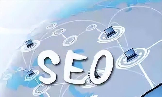 SEO技术提升排名的要点（如何用SEO技术提高你的排名）