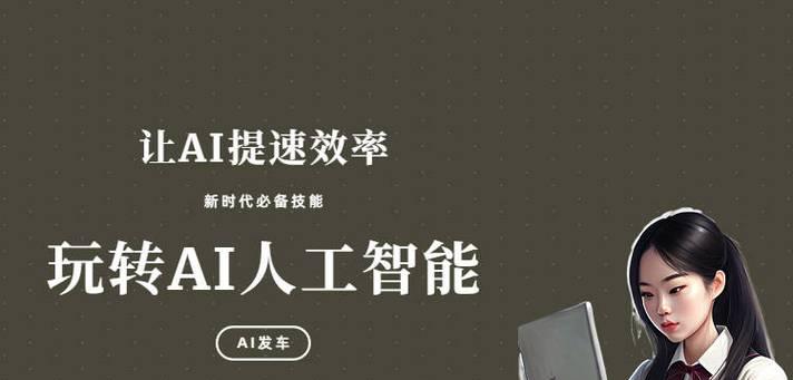 百度SEO优化技巧（通过以下八个步骤）
