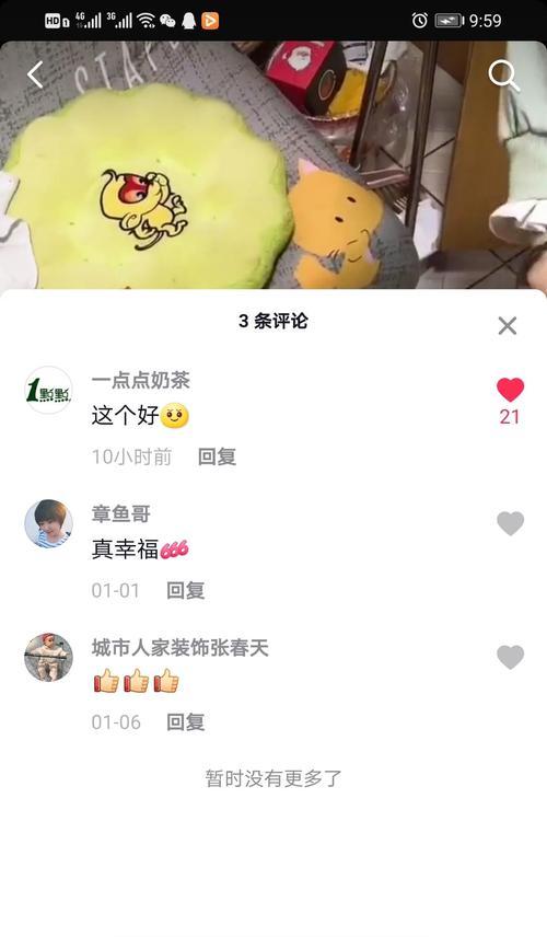 揭秘抖音任务版真相，小心被骗（拿着手机赚钱）