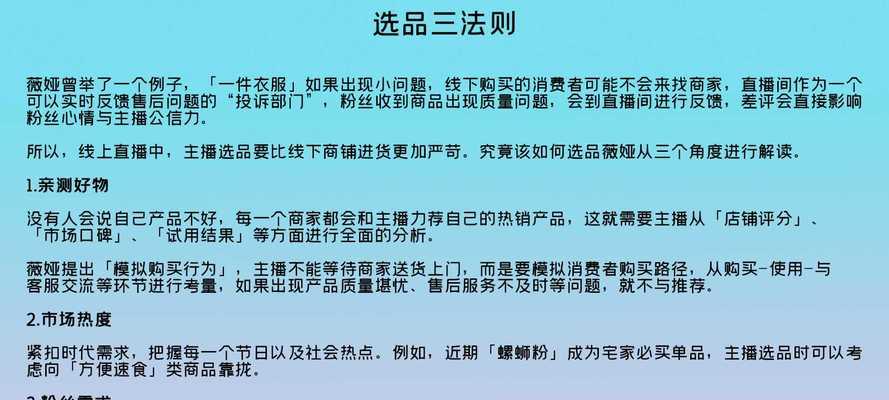 如何完成抖音任务（15个实用技巧助你轻松完成抖音任务）