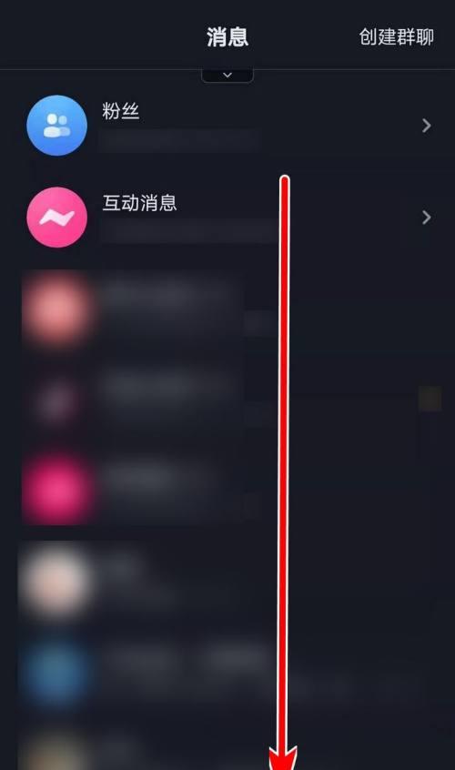 抖音音符分红包教程（抖音音符怎么集）
