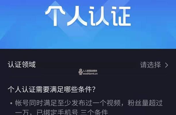 如何关闭抖音商城（步骤详解）