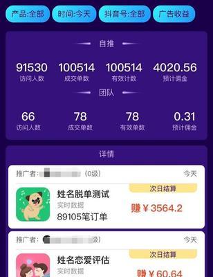 抖音商品分发引导，让你的商品更火爆（新政策发布）
