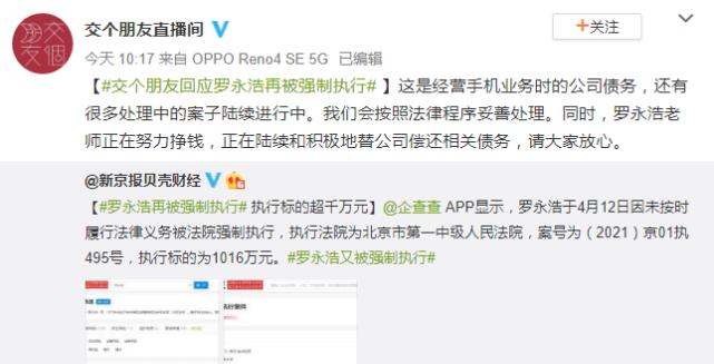 抖音申诉不通过怎么办（教你解决抖音申诉不通过问题）