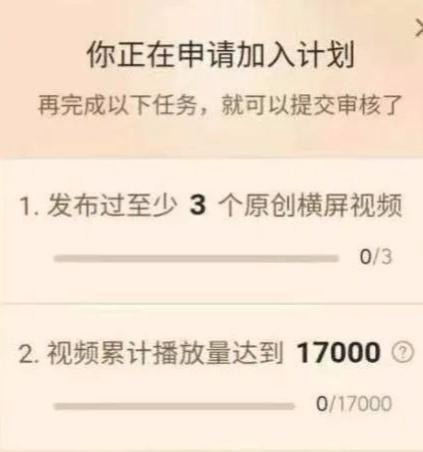 抖音视频点赞量达到多少才能有收益（抖音创作者收益门槛是多少）