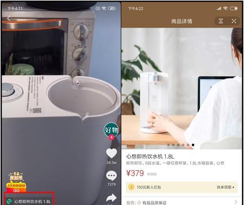 抖音小程序有没有收益（了解如何在抖音小程序中获得收益）