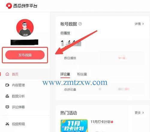 抖音外卖骑手招募（加入快速便捷的外卖配送行业）