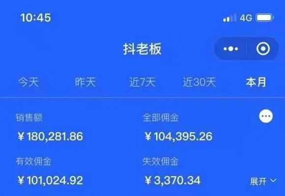 抖音自然流量突然消失的原因（从用户习惯）