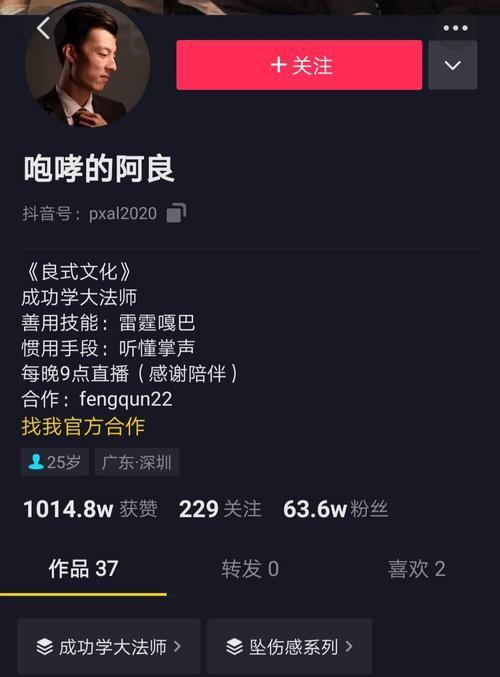 抖音退款未发货是否收手续费（详解抖音退款政策）