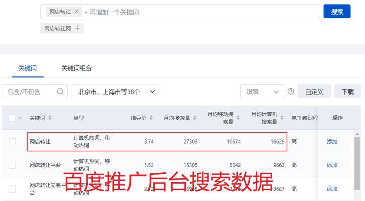 如何让你的网站在百度SEO中排名靠前（5个提升百度SEO排名的方法及分析）