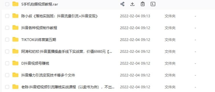 抖音消费券规则详解（如何使用）