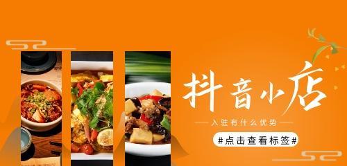 抖音消费券规则详解（如何使用）