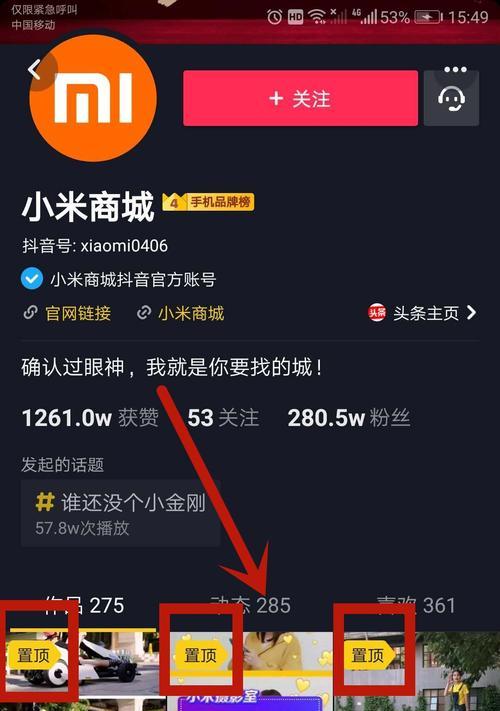 如何设置抖音小店的佣金比例（合理设置佣金比例）