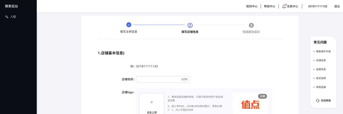 抖音小店佣金如何交税（了解税收政策）