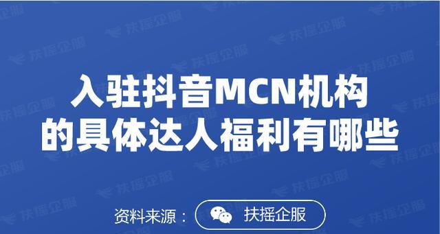 抖音星动计划内容创作规则详解（了解抖音星动计划的内容创作要求）