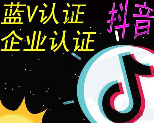 抖音星图实名认证怎么解除（教你轻松解除抖音实名认证）