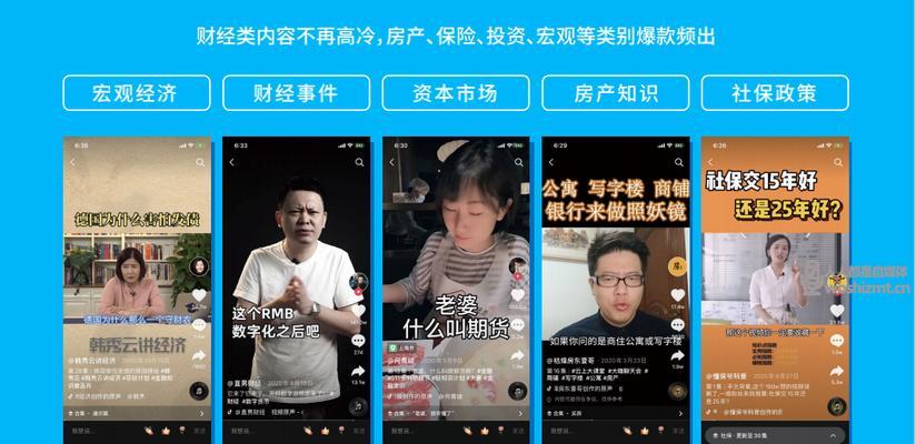 抖音星图下单定金怎么改价格（在抖音星图下单时）