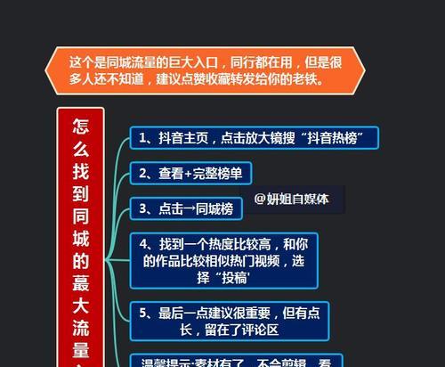 抖音删多个作品会不会被限流（小心一次性删除带来的影响）