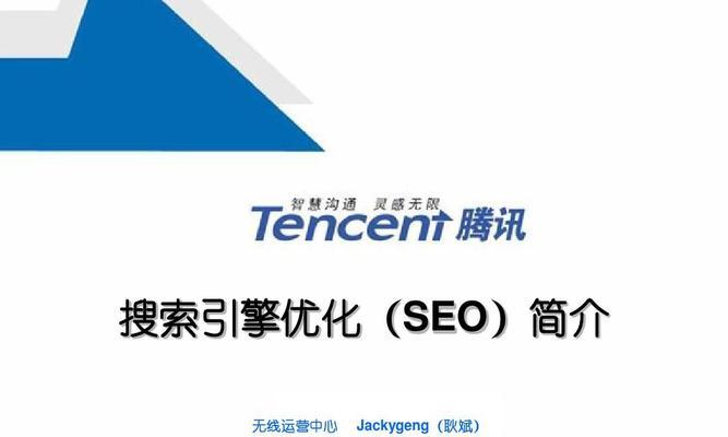 采集内容是否会受到搜索引擎惩罚（探讨SEO优化中的采集策略与搜索引擎惩罚风险）