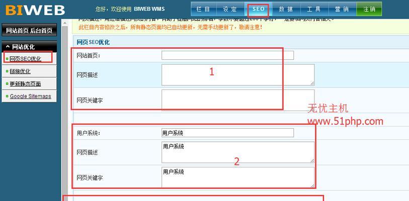 选择VPS主机时的SEO优化建议（如何在选择VPS主机时考虑SEO优化因素）