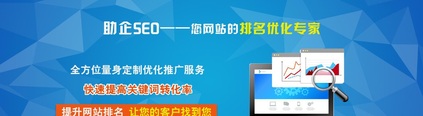 如何正确使用站内锚文本（提高网站排名的关键）