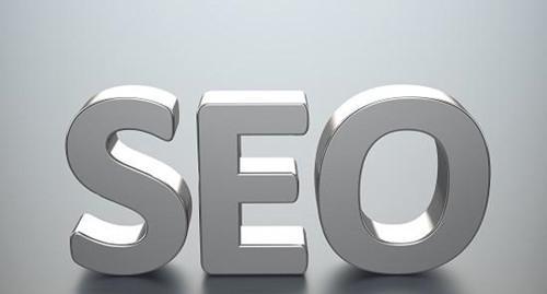 大型网站优化的理论与技能（从SEO到用户体验全面剖析）