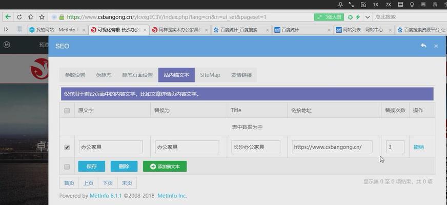 探讨公司网站制作失败的原因（八个方面阻碍了公司网站的制作进程）